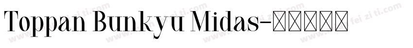 Toppan Bunkyu Midas字体转换